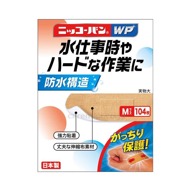 受賞店舗 ニッコーバンwp No 506 M 104枚入 日廣薬品 取寄品 Jan 介護福祉用具 売れ筋 Turningheadskennel Com