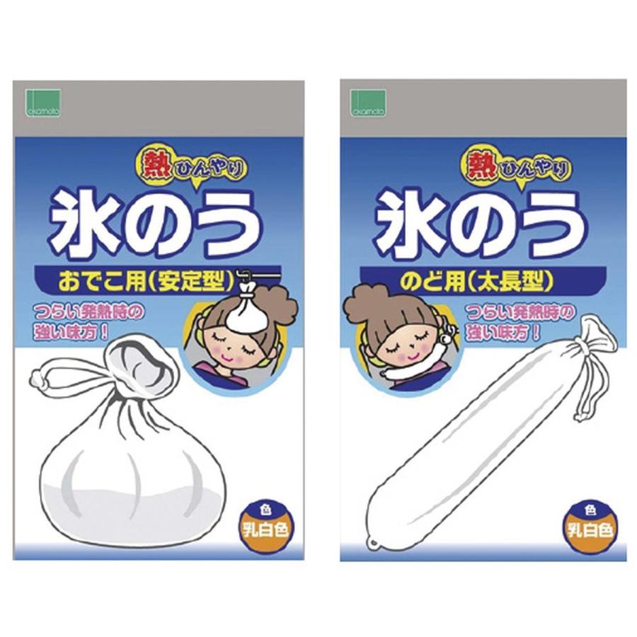 オカモト氷のう　太長型（咽頭用）  1577A 20-5411-00 1入り｜tukishimado