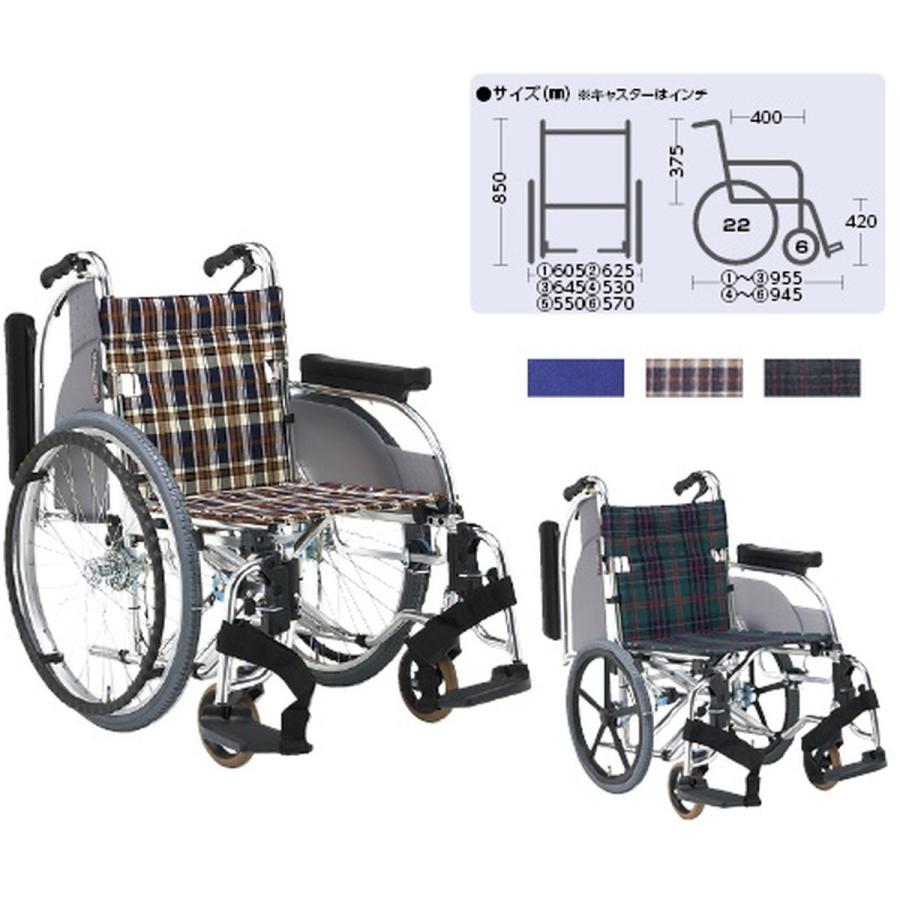 車いす（介助・アルミ）背折れ・多機能 Ｓ−１ AR-601-400 20-5836-01 1入り