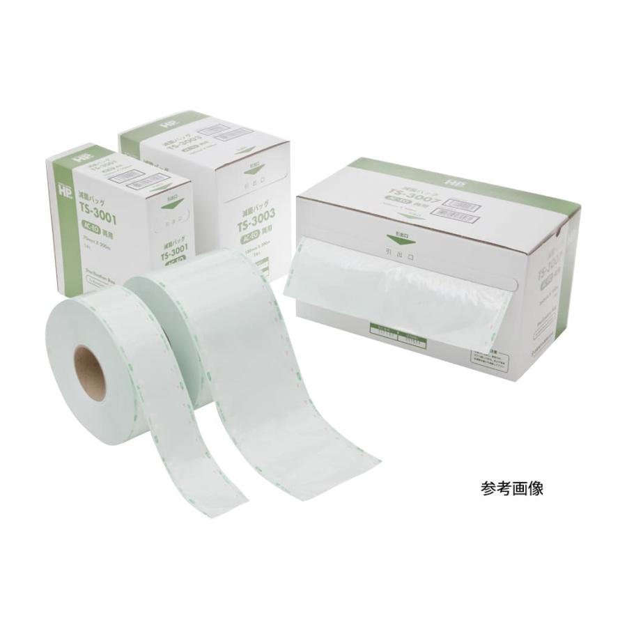 開局備品セット MY-8001 24-5011-00 1組 松吉医科器械 薬局 MY-8001の