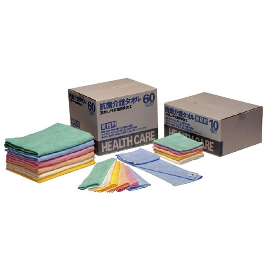 抗菌介護タオル（大判タオル） オレンジ H-08(10マイイリ) 23-7156-03 1入り