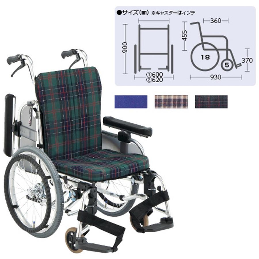 セミモジュール車いす（自走） Ｓ−２ AR-911S-400 24-3996-01 1入り