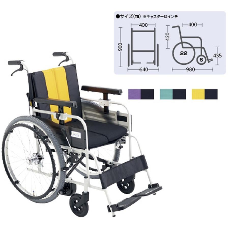 自動ブレーキ付車いす とまっティー イエロー（S4＃75） MBY-47B