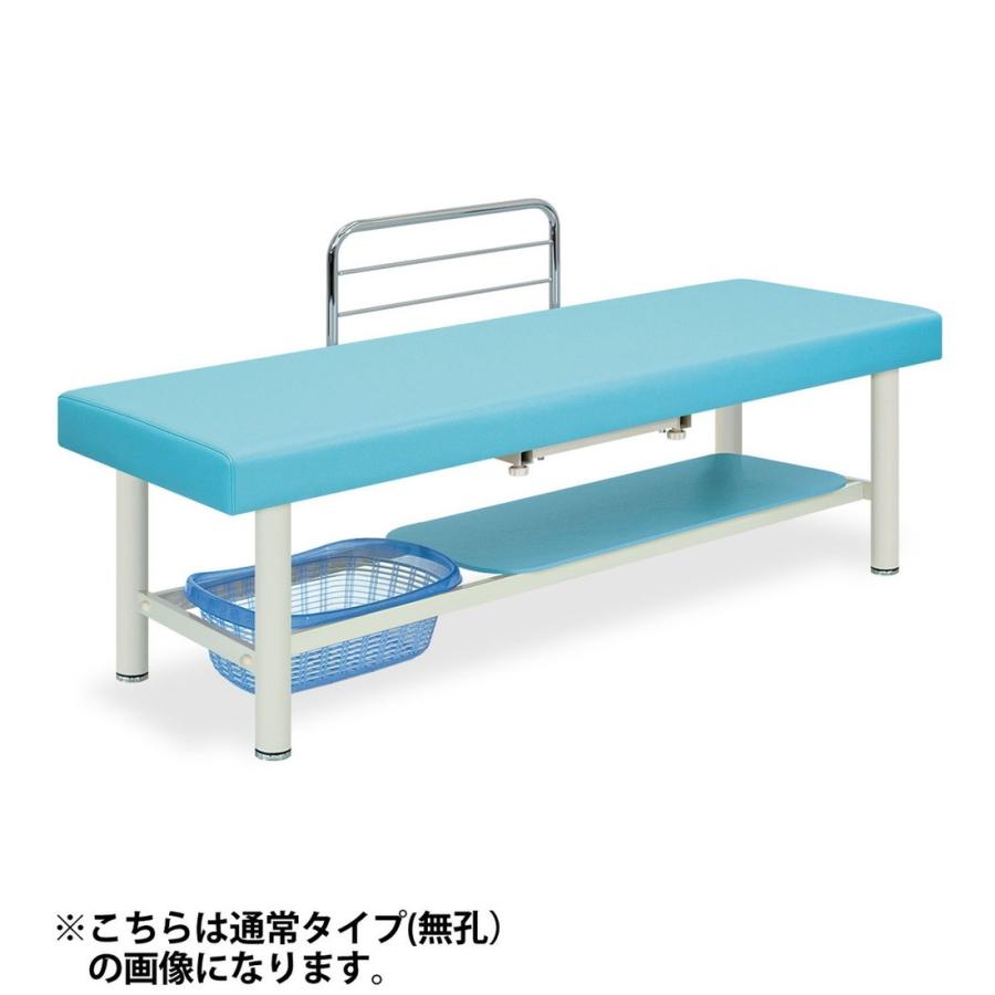 有孔クリニカ デラックスベッド 高田ベッド 品番 TB-236U 送料無料