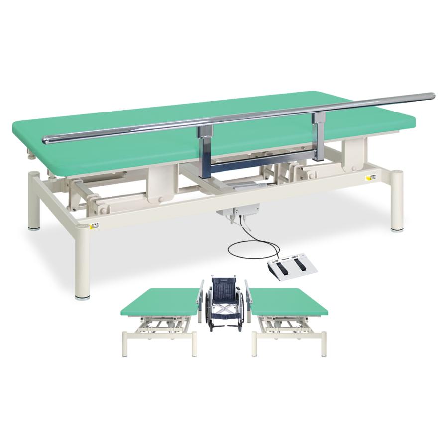 電動パラレルホーム(０２) 運動療法 高田ベッド 品番 TB-1157-02 送料無料