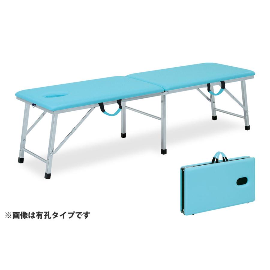 有孔ムーブベッド ポータブル 高田ベッド 品番 TB-1007U 送料無料