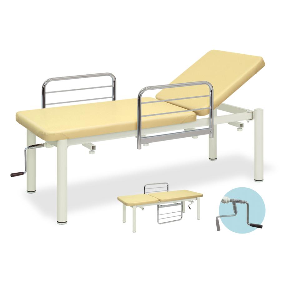 アシストＦ ユーティリティー 高田ベッド 品番 TB-455 送料無料