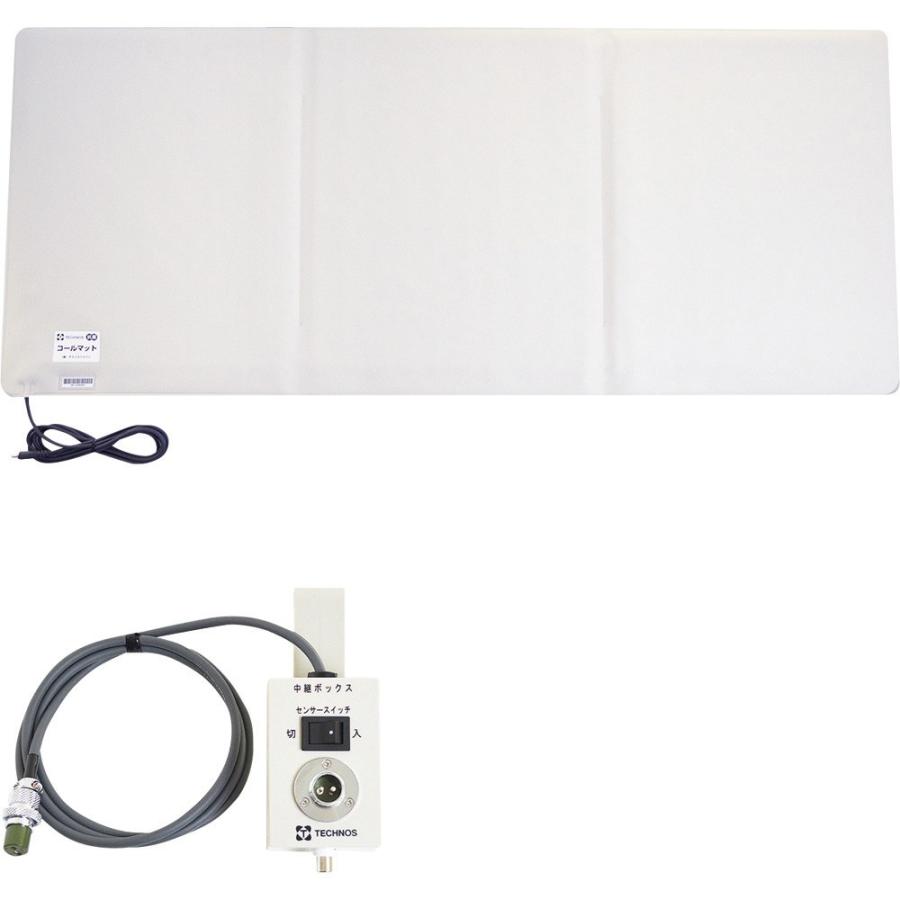 コールマット・徘徊コールIII(ナースコール形状・物件名要) テクノスジャパン HC-3(MS4-900) A20083 メーカー1:直送品 JAN