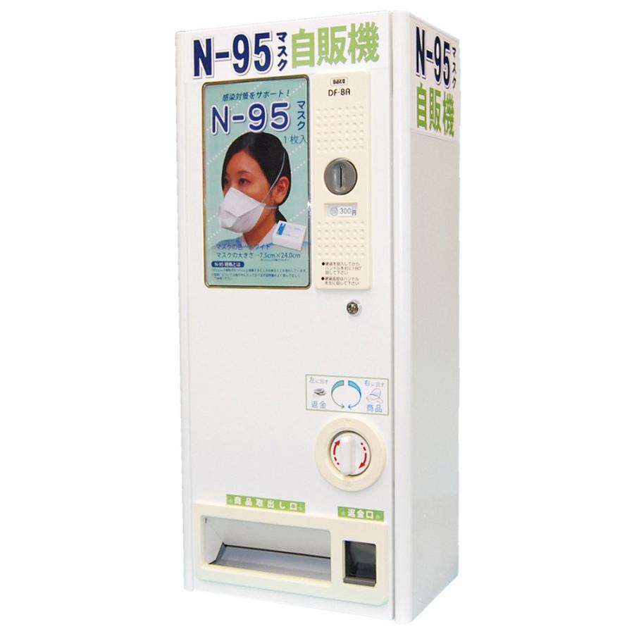 マスク販売機2台、イヤホン販売機2台セット
