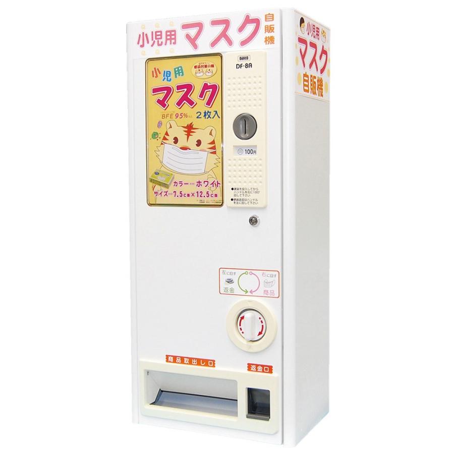 マスク販売機2台、イヤホン販売機2台セット