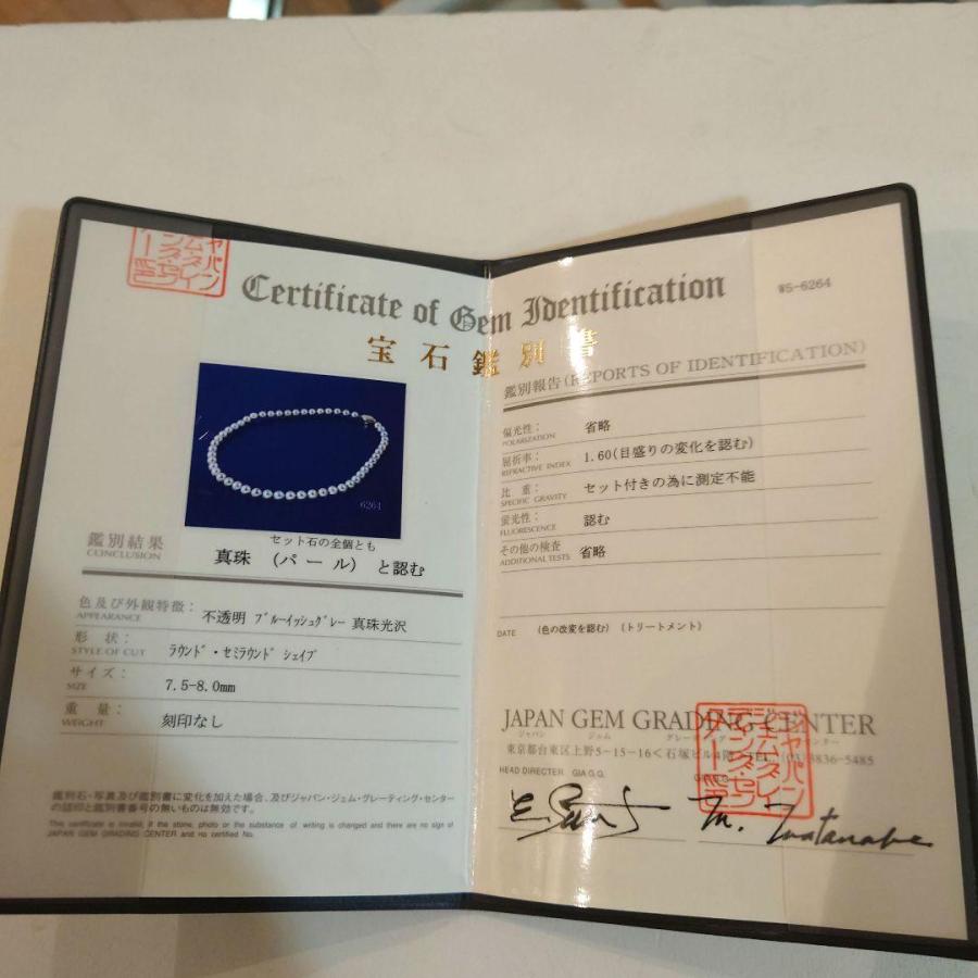 鑑別書付き◇照り強◇あこやグレーパール◇7.5-8.0㎜ ネックレス ☆グレーパールネックレス あこや 7.5mm-8.0mm 鑑別書付き : Aqua