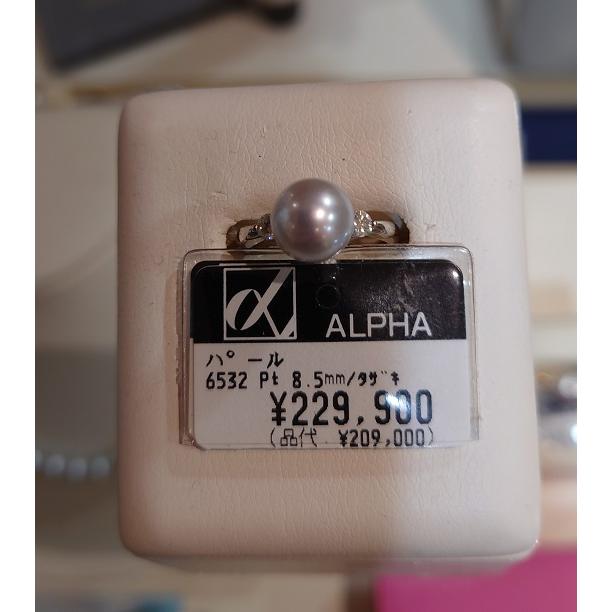 タヒチグレーピアス9～10ミリK18WG D0.16ct