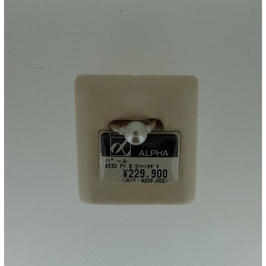 タサキ 田崎真珠 アコヤパール リング 8.5mm D0.16ct 　Ptプラチナ900　TASAKI 指輪 　ジュエリー リング　55006　サイズ＃9　あこや本真珠 グレーの画像
