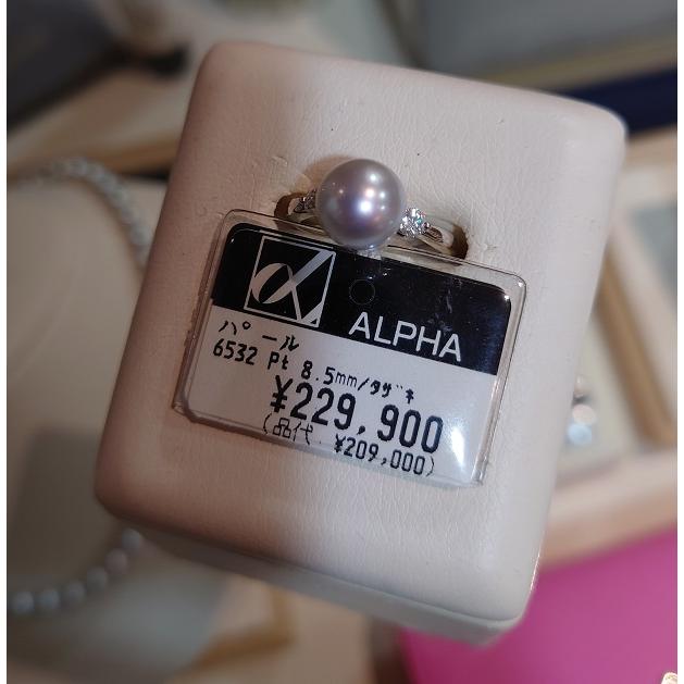 タサキ 田崎真珠 アコヤパール リング 8.5mm D0.16ct 　Ptプラチナ900　TASAKI 指輪 　ジュエリー リング　55006　サイズ＃9　あこや本真珠 グレーの画像