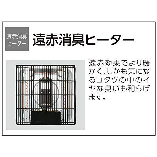 格安人気 コイズミ コタツ用 ヒーターユニット 600w 電子リモコン付 Khh 6180 時間指定不可 Herbalpotential Co Nz