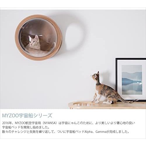 通販なら Myzoo 宇宙船ハウス ペット用ベッド 壁付け対応 床置き対応 お手入れ簡単 天然素材 空気穴にて四季対応 全猫種 小型犬 全年齢対応 Gamma ウォルナット 左開き 新品販売品 Babaspices Pk