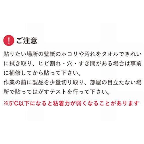 即納 最大半額 菊池襖紙工場 はがせる壁紙 スノ ホワイト 90cm 10m 大容量ご希望の方へ シール シンプル 日本製 特売 Hopespeechtherapy Com