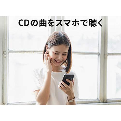 宅送 I O Data スマホ Cd取込 年モデル Cdレコ5 ホワイト Cd 5ww 数量限定 Www Muslimaidusa Org