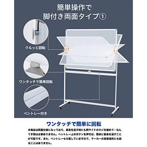 新しいブランド 両面 個人宅への配送可能 ホワイトボード 一台両役 掲示 白板 マグネット対応 磁石 脚付き ペントレー 無地 ホワイトボード Www Collectiviteslocales Fr