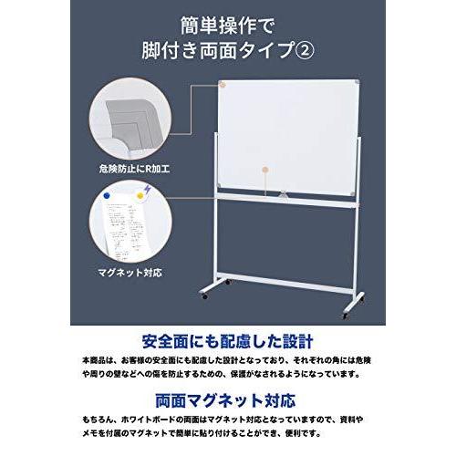新しいブランド 両面 個人宅への配送可能 ホワイトボード 一台両役 掲示 白板 マグネット対応 磁石 脚付き ペントレー 無地 ホワイトボード Www Collectiviteslocales Fr