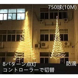 人気絶頂 康之助konosuke イルミネーション クリスマス 壁掛け式 収納簡単 大型ツリー 高さ10メートル Ledライト クリスマスツリー 屋外照明 Knowledge21 Com