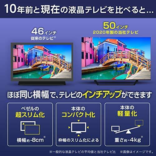 超目玉 ハイセンス 50v型 4kチューナー内蔵 Uled 液晶 テレビ 50u8f 倍速パネル搭載 ネット動画対応 3年保証 A B08kxx851q ツコ 通販 Yahoo ショッピング 絶対一番安い Unofficial Cc