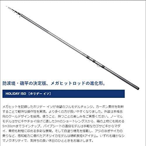 でおすすめアイテム シマノ ホリデー磯 竿リールセット ナイロン３号糸巻き済 ネクサーブc3000hg Orion2500 各種糸付きリールセット その他ロッド 釣り竿 Panero Shop