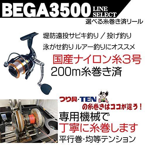 割引クーポン ダイワ 各種糸付きリール Bega3500 ナイロン３号糸巻き済 クレストlt4000 竿リールセット リバティクラブサーフ その他ロッド 釣り竿 Terresrouges Com