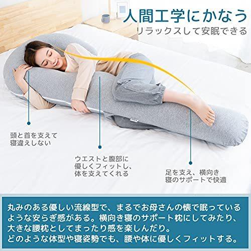 売れ筋 マタニティ 男女兼用 妊婦 だきまくら 抱き枕 Life Genki Life Genki 腰枕 快眠グッズ いびき対策 横向き寝 ふわふわ 多機能 マタニティ 産後用品 Icmcmasjid Org