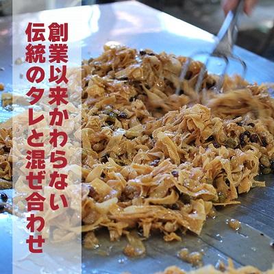 いかあられ1000　つくだ煮　佃煮　いか　無着色　懐かしい味　お茶請け　おつまみ |  | 02