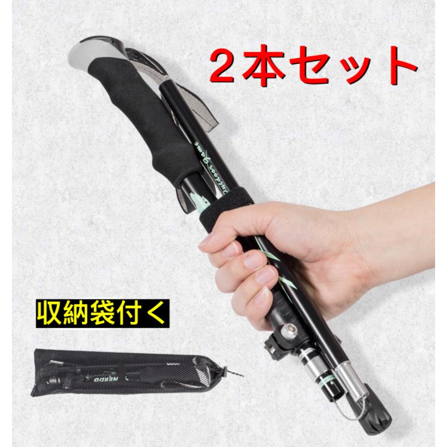 2本セット トレッキングポール 登山 ストック 三段式伸縮シャフト