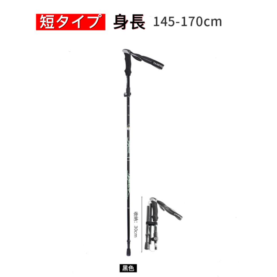 製 折り畳み式ストック 2本セット トレッキングポール 登山 ストック 三段式伸縮シャフト