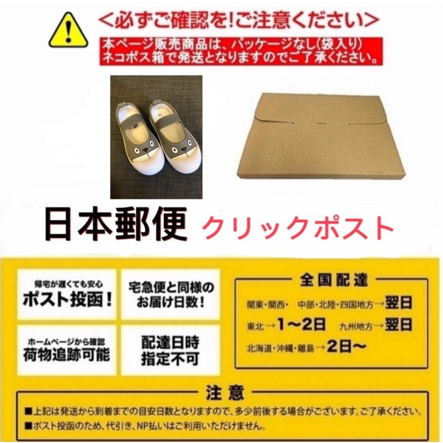 上履き うわぐつ 女の子 男の子 可愛い キッズ 履きやすい 子供 運動靴 幼稚園 保育園 人気キャラクタートトロ|tukukou|05