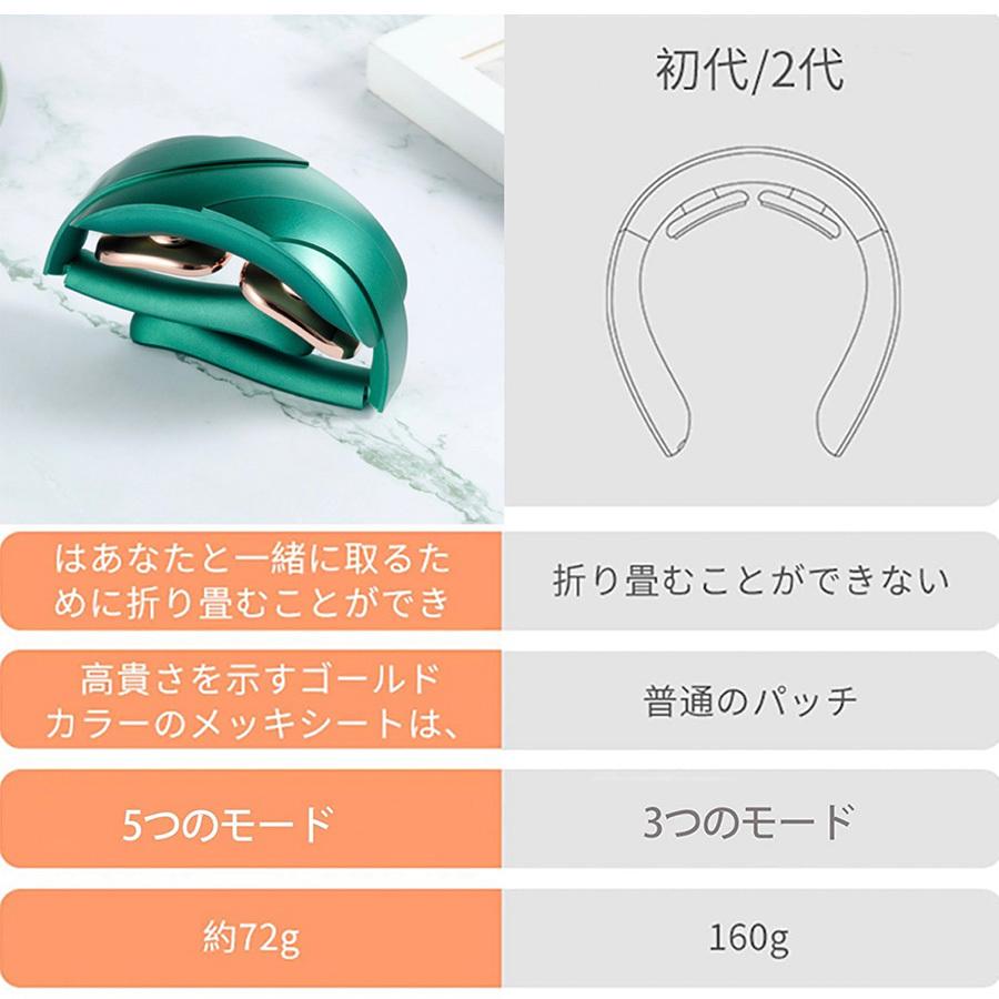 折りたたみ式ネックマッサージャー NECK RELAX健康グッズ 器具 実用的 機器 肩 首 癒し温熱EMS 電気刺激  マッサージャー 首こり マッサージ器｜tukukou｜05