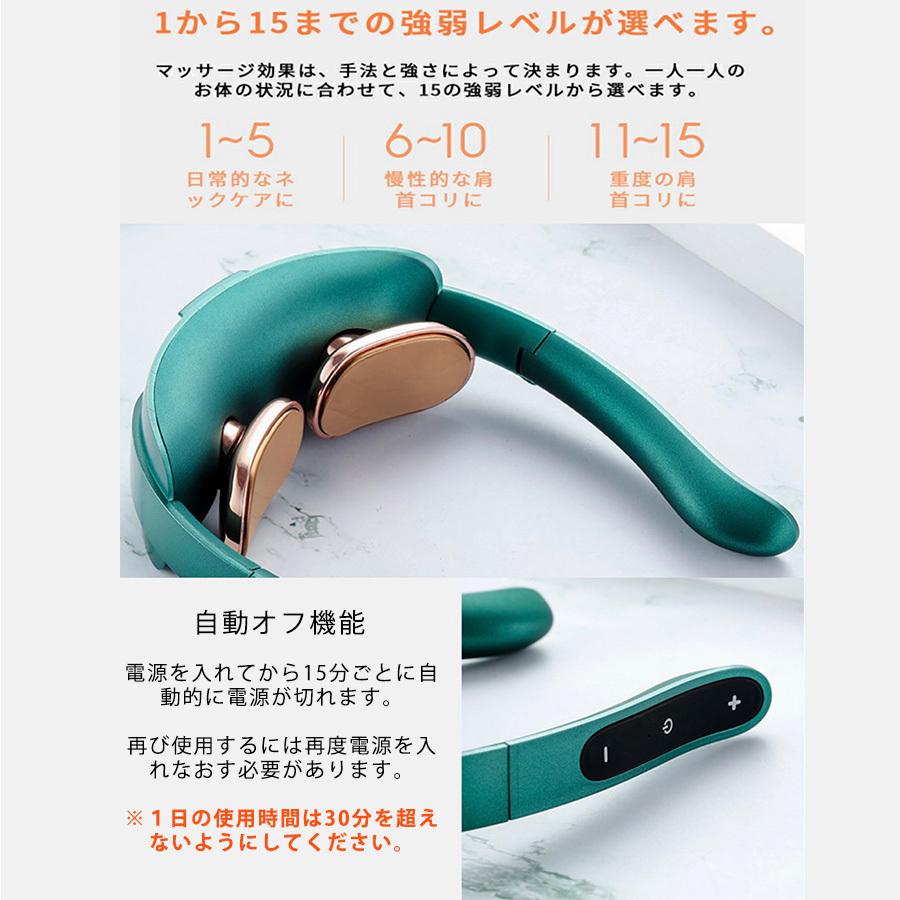 折りたたみ式ネックマッサージャー NECK RELAX健康グッズ 器具 実用的 機器 肩 首 癒し温熱EMS 電気刺激  マッサージャー 首こり マッサージ器｜tukukou｜08