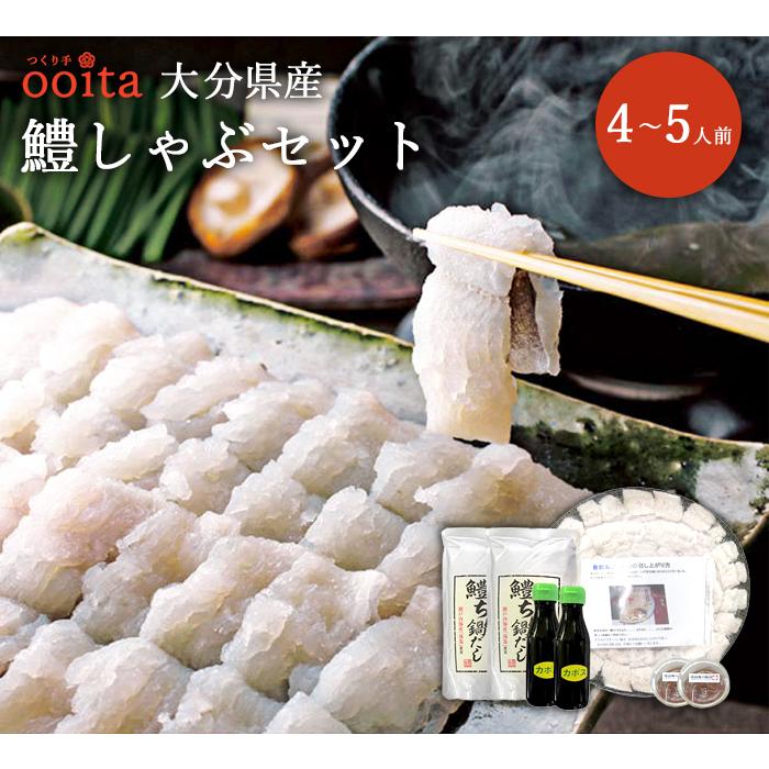 コブクロ 九月八日 塩しゃぶしゃぶセット 商品詳細ページ