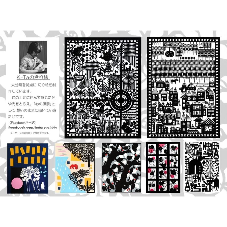 K Taのきり絵 ご結婚祝い切り絵アートb 額有り 切り絵 結婚祝い プレゼント セミオーダー 切り絵アート 0100 004 つくり手 Com 通販 Yahoo ショッピング