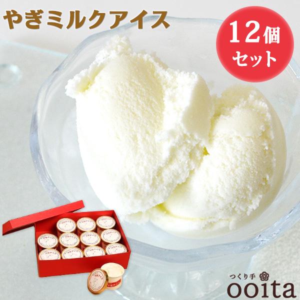 日世 - 日世 生乳エクセレント5 ソフトクリームミックス11本 NISSEI