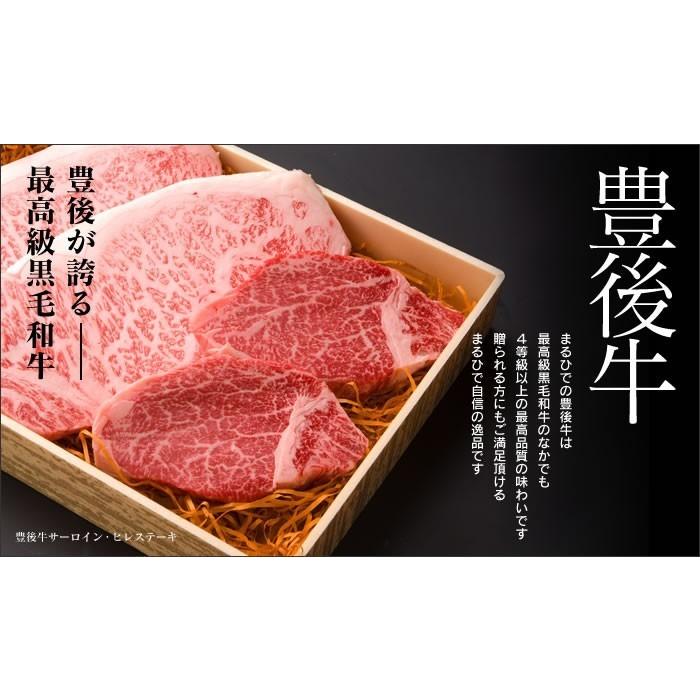 父の日 入学祝 卒業祝 お中元 お歳暮 豊後牛肩ロースすき焼き用400g すき焼き 肩ロース 豊後牛 御中元 お歳暮 お正月 国産黒毛和牛 最高級 炭火焼 霜降り肉 | 豊後牛 | 01