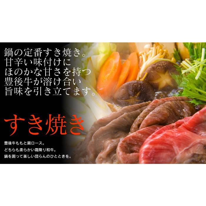 父の日  豊後牛ももすき焼き用500g すき焼き もも肉 豊後牛 御中元 お歳暮 国産黒毛和牛 最高級 BBQ 炭火焼 霜降り肉｜tukurite｜03