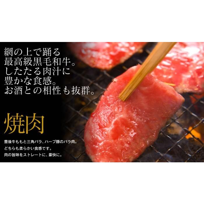 父の日 入学祝 卒業祝 お中元 お歳暮 豊後牛バラ焼き肉用600g 焼き肉 バラ肉 豊後牛 御中元 お歳暮 国産黒毛和牛 最高級 BBQ 炭火焼 鉄板焼き | 豊後牛 | 02
