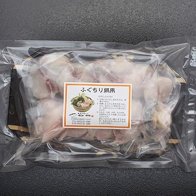 お中元 豊後とらふぐちり鍋3〜4人前 お歳暮 ギフト お正月 自宅用 お祝い 特別 おいしい 料理 厚切り |  | 03