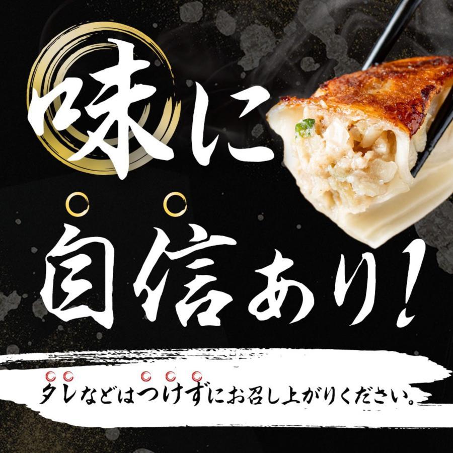 お中元 餃子 点心 近江牛使用 牛とんぽう40g×特大40個 餃子 美味しい ぎょうざ モチモチ 喜ぶ 近江牛 行列 手土産 生餃子 |  | 03