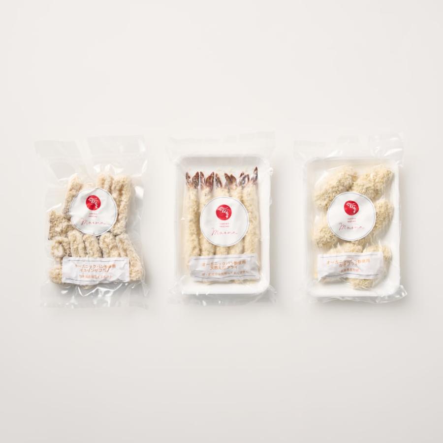 自宅用 オーガニックパン粉でつくったフライシリーズ えび 牡蠣 イカリング オーガニックパン粉 人気 フライ お中元 お歳暮 卵・乳製品不使用 独身 ホリ | 