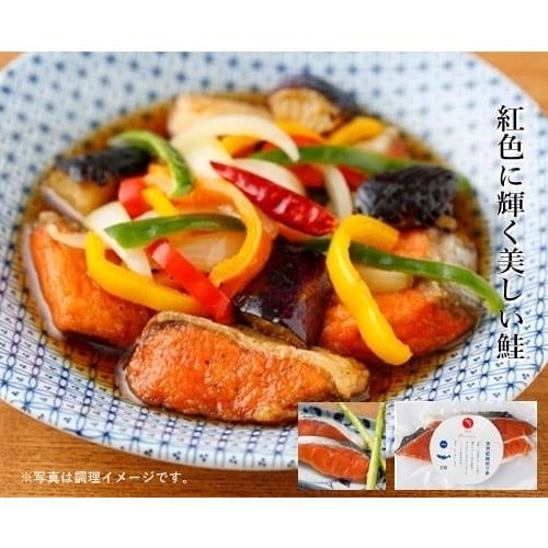 自宅用 鮭仙人セレクト【壱塩】天然紅鮭切り身2切×5セット 人気 お中元 お歳暮 ロシア産紅鮭 紅鮭 脂のり 旨味 ホリ |  | 03
