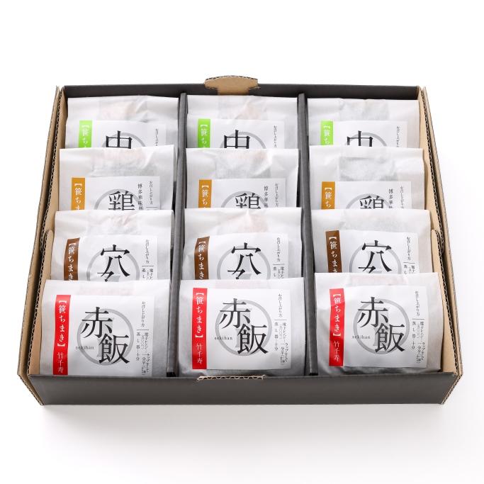 お歳暮 お中元 節句 こどもの日 笹ちまき4種詰め合わせ12個セット 中華 鶏ごぼう 穴子 赤飯 中華ちまき ちまき おこわ 赤飯 プレゼント | 