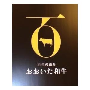 父の日 入学祝 卒業祝 お中元 お歳暮 豊後牛の最高級 「おおいた和牛希少部位食べ比べセット」黒毛和牛 豊後牛 ミシュランガイド 上質 |  | 03