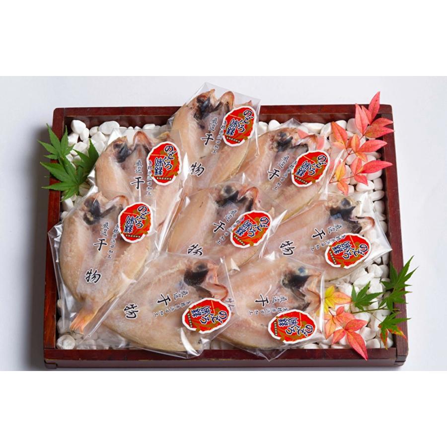 お中元 干物 のどぐろ干物セット （小） のどぐろ アカムツ 日本海 浜田漁港 酒の肴 ご飯のお供 シーライフ | 