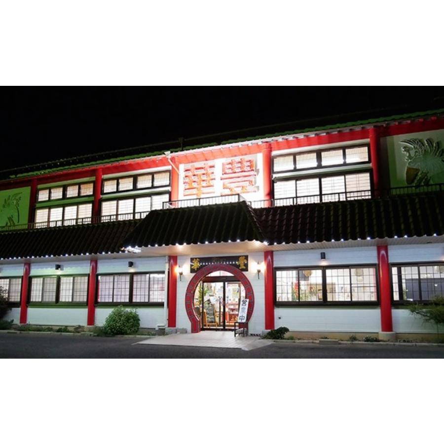 お中元 御歳暮 コンプリートBOX2人前 台湾料理 長崎 辣子鶏 四川料理 香油鶏 炒飯 抜絲地瓜 香油鶏 お店の味 華豊 |  | 07