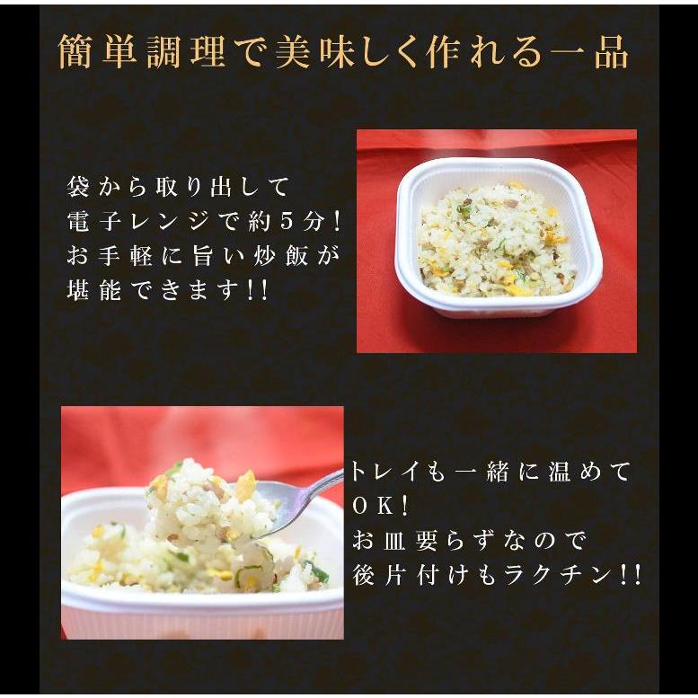 お中元 御歳暮 華豊自慢の逸品 炒飯！ 5パック 台湾料理 長崎 辣子鶏 四川料理 炒飯 お店の味 華豊 |  | 03